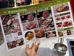 -倍儿红喜临门火锅(文兴路店)