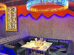 -亿牌牌东北烧烤(博物馆旗舰店)