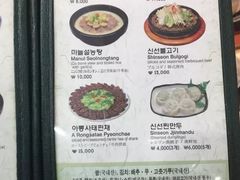 菜单-神仙雪浓汤(明洞店)