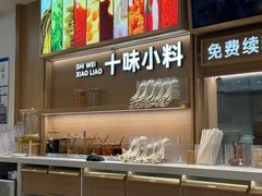 -小满手工粉(北京富力广场店)