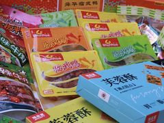 -郴州特产舜华临武鸭(郴州西站店)