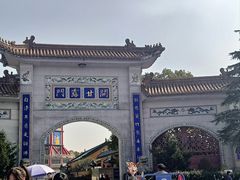 -高旻寺