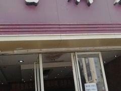 门面-曹祥泰(解放路店)