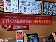 -南城香·饭香串香馄饨香(赵公口店)