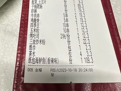-三毛演义·湖南烧烤大排档(南浦店)