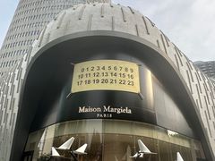 -上海尚嘉中心