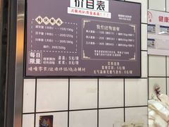 -童婆婆酥肉(双楠店)