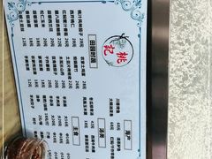 -桃记小吃(贞观街)