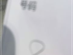 -台北楚楚园馅饼粥(虹桥南丰城店)