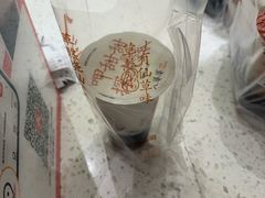 -八婆婆烧仙草(SM城市广场店)