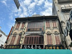 -汕头市小公园