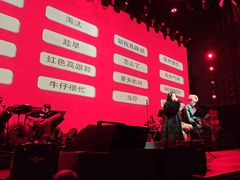 -赤红音乐现场(浦东金桥路店)