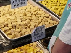 -纯心饼店(源溪店)