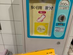 -日本环球影城