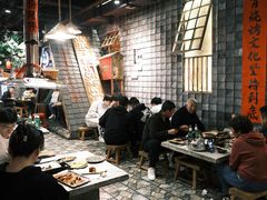 -破瓦寒窑·地摊烤羊排