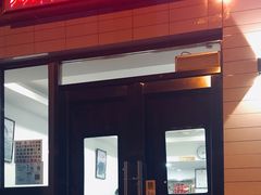 门面-新新湘菜馆(新中街二条店)