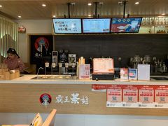 -霸王茶姬(大学城熙街店)