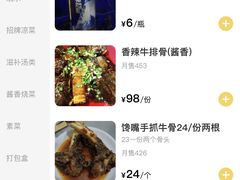 -双宝红油牛系列