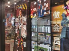-奎屯友好时尚购物中心
