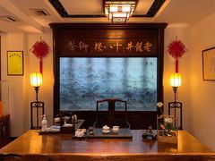 -十八棵（老龙井）御茶园(老龙井店)
