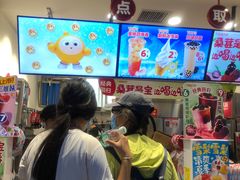 -蜜雪冰城(四惠东店)