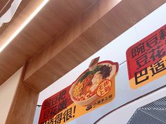-小满手工粉(北京来福士店)