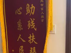 -感智盲人按摩·艾灸·肩颈SPA(岗厦店)