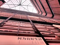 -上海虹桥中心爱琴海亚朵S酒店