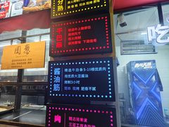 -老胖串店(山大路店)