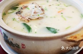 Health-Preserving Fish Head