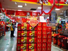 -世纪联华超市(凤起店)