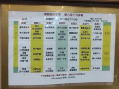 -尝囍煲仔小菜