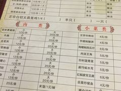 菜单-陈记汤饭(水巷口店)