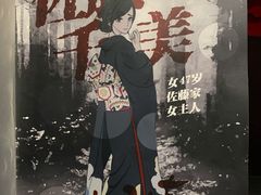 -ELEVEN桌游剧本杀轰趴馆(三里屯店)
