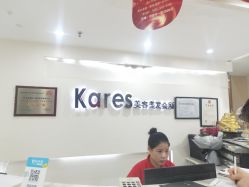 -Kares Salon卡雨诗