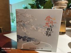 -传统菜农庄(皇姑路店)