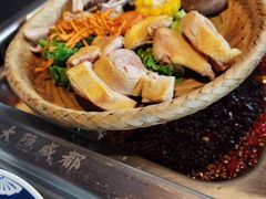 -大隐·成都火锅Bistro(合生麒麟新天地店)