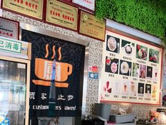 -缅丽·缅甸小吃(版纳店)
