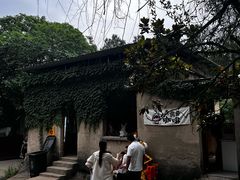 -虞山风景区