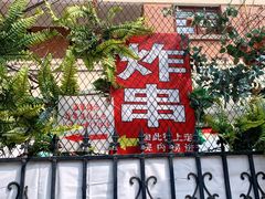 -大学路8号炸串(大学路十四号院店)