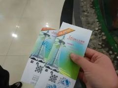 -龙塔