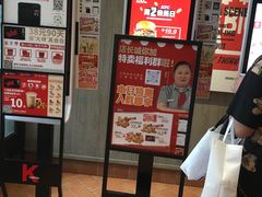 -肯德基(新市百店)