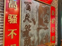-土货重庆火锅(罗斯福广场店)