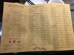 菜单-松针蔡记蒸饺(花园路店)