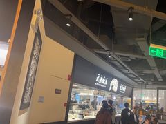 -新太二·鲜料川菜(晶耀前滩店)