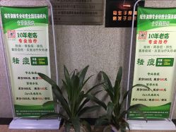 -宜肤清颜专业祛痘问题肌修护