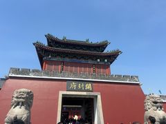 -开封府
