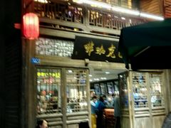 -星巴克(福州三坊七巷店)