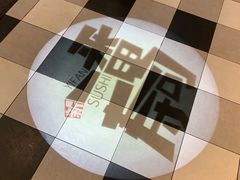 -新一番三文鱼寿司(红城湖店)