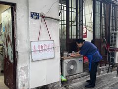 -素勤饮食店(城头巷店)